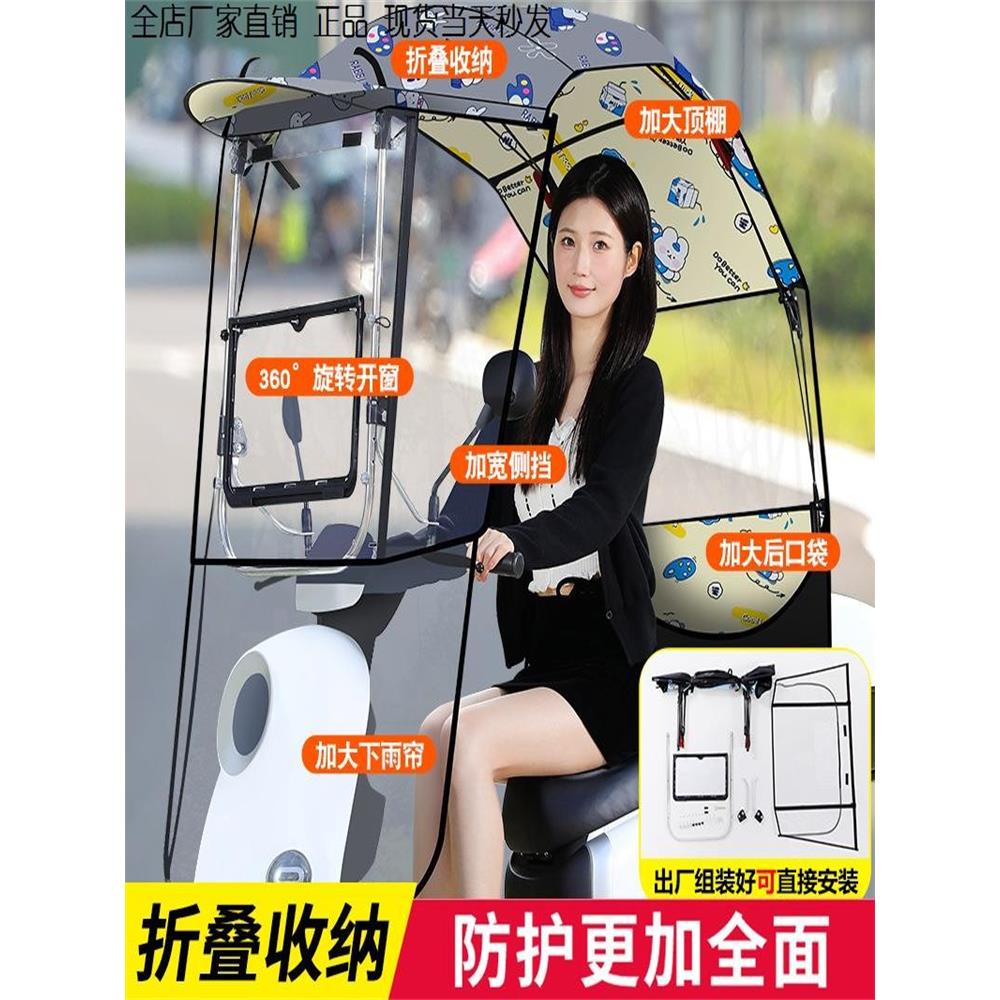 滑动式大窗电动汽车可伸缩雨棚防风遮阳折叠式储物棚可存放遮阳伞