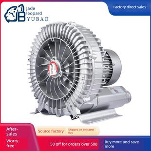 Xgb高压涡旋风机涡旋气泵强力离心风机鱼塘曝气机工业涡旋风机