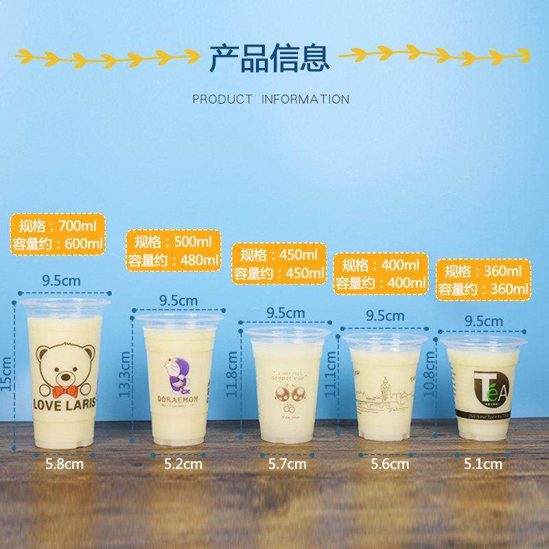 95口径700ml奶茶杯一次性塑料杯子带盖1000只装500ml冷饮杯商用,餐饮具,塑杯,淘宝优惠券,粉丝福利购,淘宝优惠卷