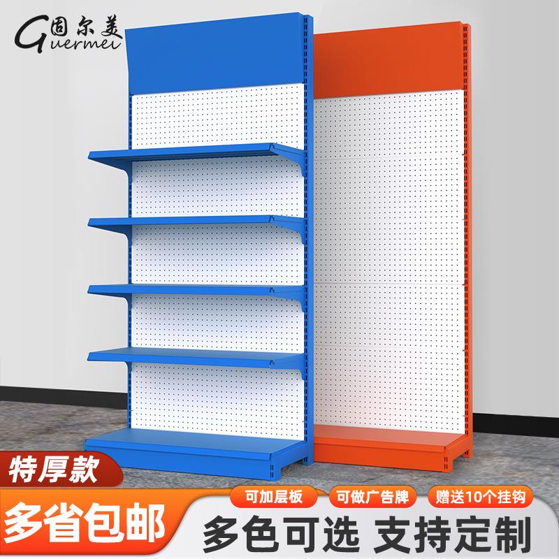 特厚孔板五金工具架 洞孔板货架洞洞板饰品展示架宠物店超市货架