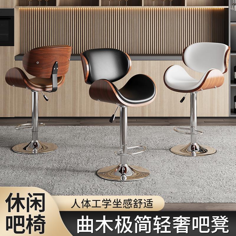 沐斯梵客中古吧台椅可升降旋转吧台凳家用岛台高脚椅子咖啡厅吧椅