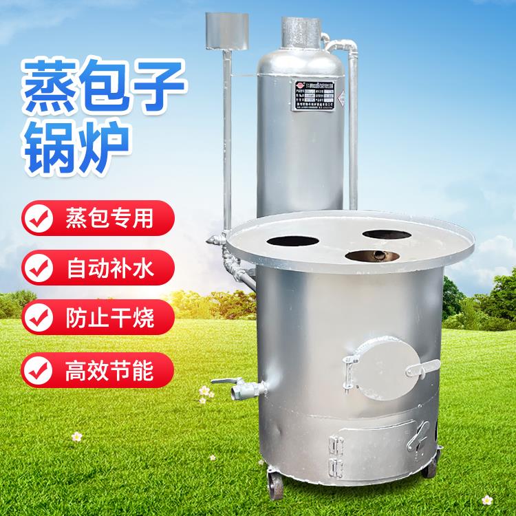 节能无压锅炉燃气三轮蒸包锅餐饮蒸包子蒸馒头早餐店食堂专用