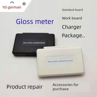 玉德光泽度计标准板工作板光泽度计配件采购石材光泽度计维修充电