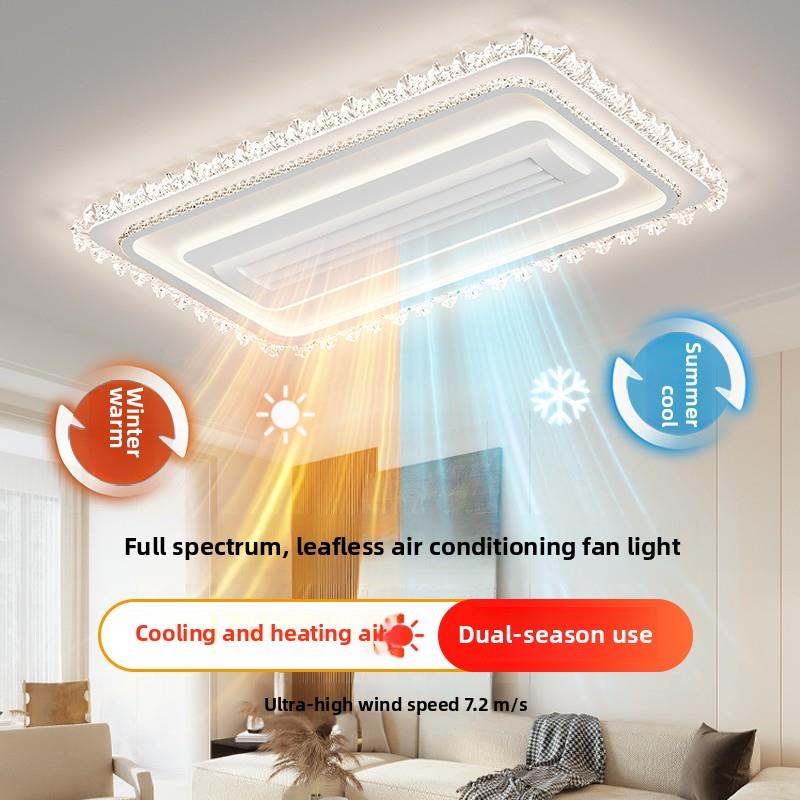 冷热无叶片风扇灯2025新客厅主灯全光谱简单现代餐厅卧室照明包