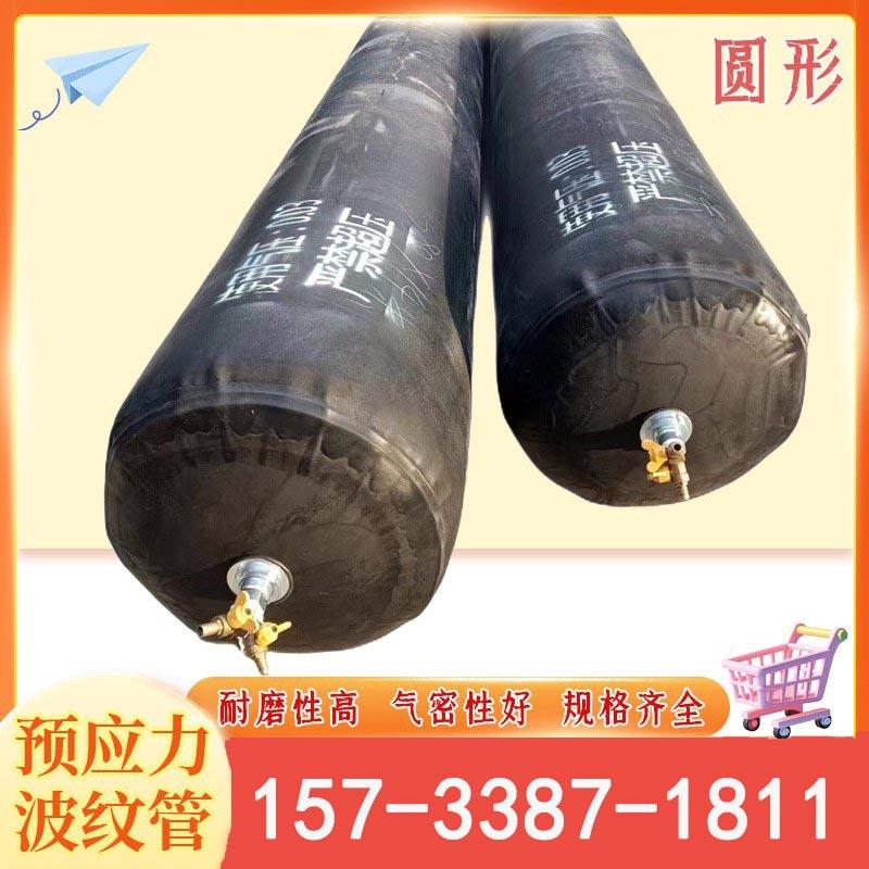橡胶充气芯模桥梁空心板橡胶充气内模圆形八角闭水试验封堵水气囊