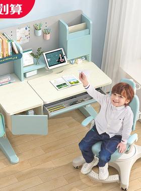 优乐童书桌实木儿童学习桌写字台男女孩学生家用可升降课桌椅套装