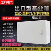 配电箱电气柜动力柜控制箱单门对开 室内横式 挂壁基业箱明装 门现