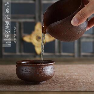 粗陶老岩泥陶土品茗杯大景德镇纯手工陶瓷茶杯覆古拙朴无釉主人杯