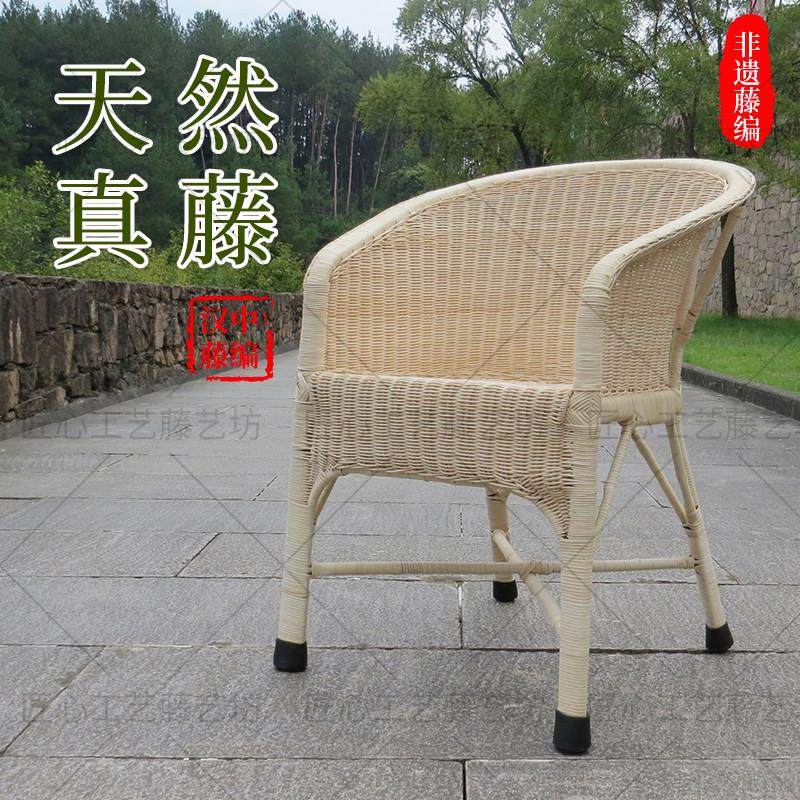 天然真藤编织护腰藤椅老人椅单人老式办公家用阳台茶桌休闲滕靠椅,住宅家具,阳台椅,淘宝优惠券,粉丝福利购,淘宝优惠卷