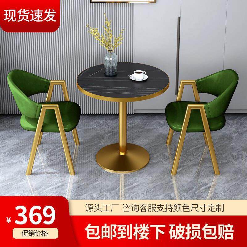 轻奢简约北欧小圆桌售楼处接待洽谈桌椅组合奶茶店家用阳台小众,住宅家具,板木餐桌,淘宝优惠券,粉丝福利购,淘宝优惠卷