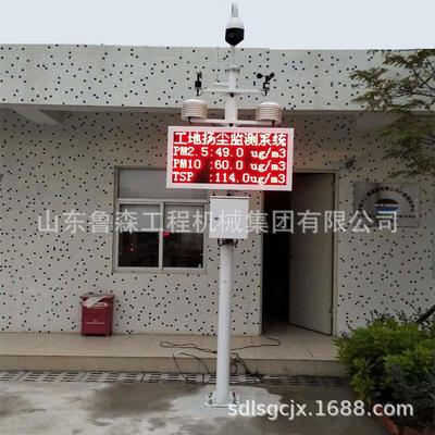 泵吸式扬尘检测仪 TSP噪声在线监测设备 扬尘在线检测系统