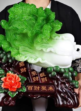 招财玉白菜摆件家居电视柜装饰工艺品办公室客厅摆设店铺开业礼品