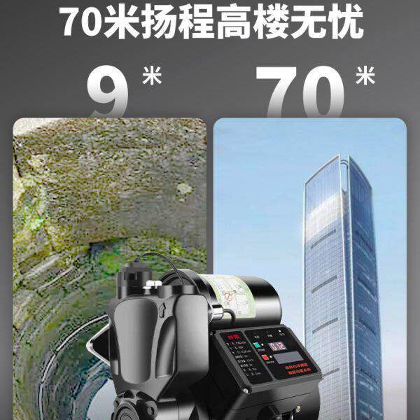 增压泵家用全自动静音自吸水泵热水器自来水管道加压泵抽水泵220v