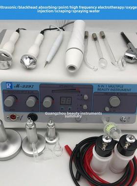 万邦多功能美容仪、美容院超声波导入仪、祛痘吸黑头仪、氧气注射