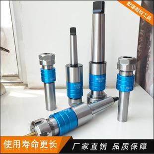 C25 数控车床钻床浮动伸缩攻丝刀柄C20 MT2 TER16