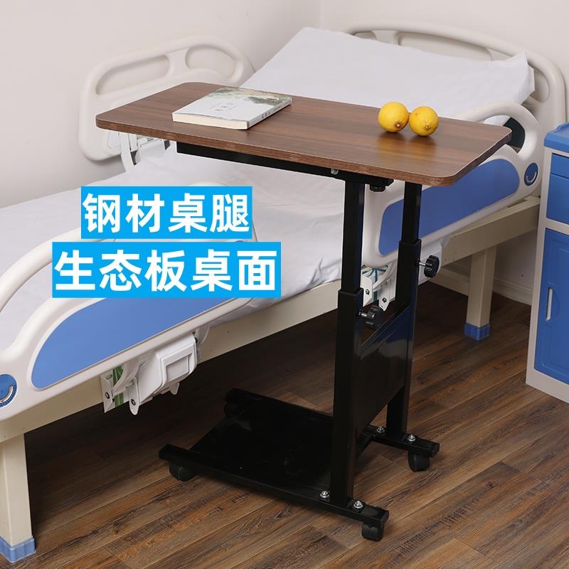 老人病人餐桌床边饭桌学习孕妇月子桌折叠桌医院护理桌轮椅康复桌