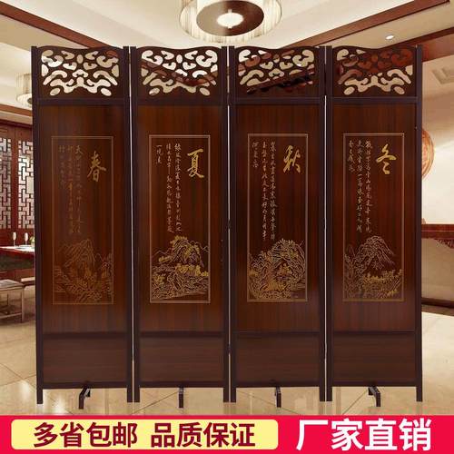 现代简约实木屏风隔断卧室客厅酒店办公室折叠移动中式折屏玄关