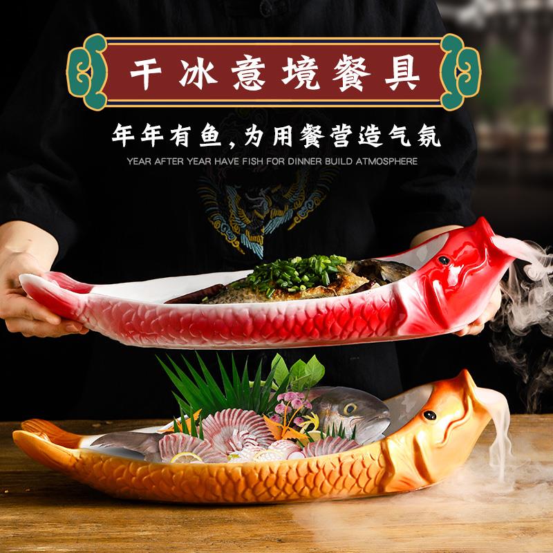 高端三文鱼刺身盘冰盘干冰创意餐具鱼生刺生专用海鲜姿造拼盘盘子