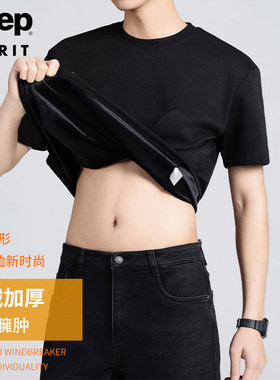 JEEPSPIRIT吉普秋冬银狐绒加绒短袖T恤男上衣加厚保暖宽松打底衫