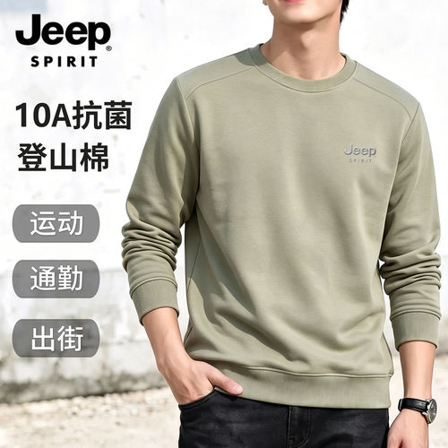 JEEPSPIRIT吉普男圆领套头卫衣