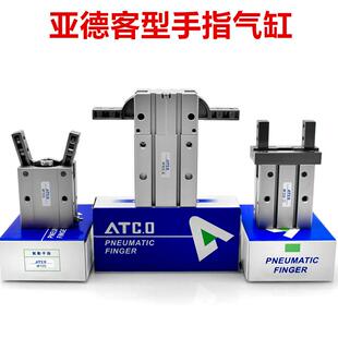 原装亚德客型材180度°开闭气动手指气缸HFR10/16/20/25/32/N/H