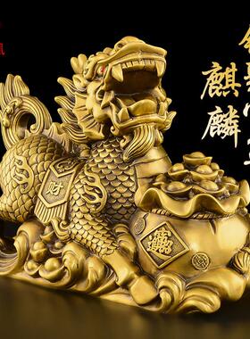 铜聚宝盆麒麟饰品一对铜麒麟大入口卧室客厅办公室装饰工艺品
