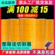 5.5cm 米黄色胶带快递打包装 封箱带胶带纸封口胶布宽4.5 大卷整箱