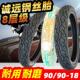18钢丝轮胎 18真空胎90 诚远摩托车轮胎8层级钢丝胎8层级90