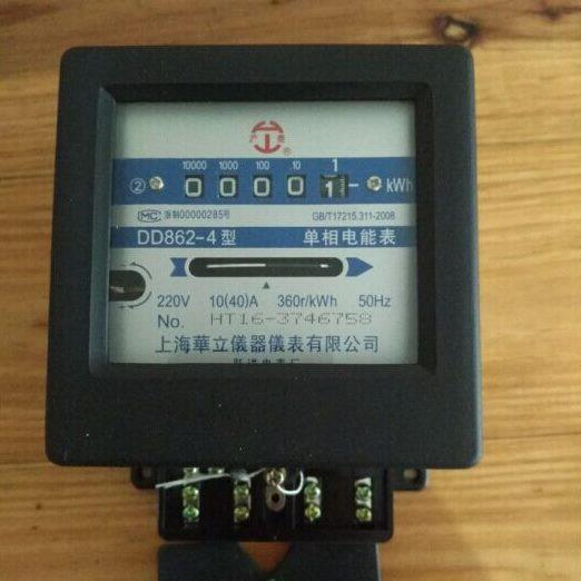 高档电度表1560电表D电能表-( 86型华立上海式-D机械A2 4)