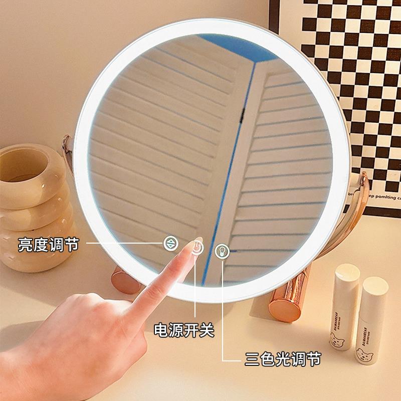 镜子台式桌面化妆镜女家用卧室智能触控带led灯大号旋转梳妆镜