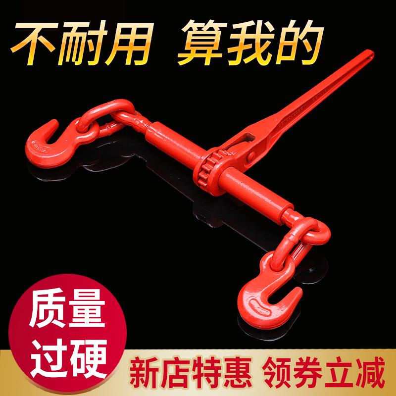 货车棘轮拉紧器杠杆式紧绳器紧链器链条锁紧收紧器紧线器