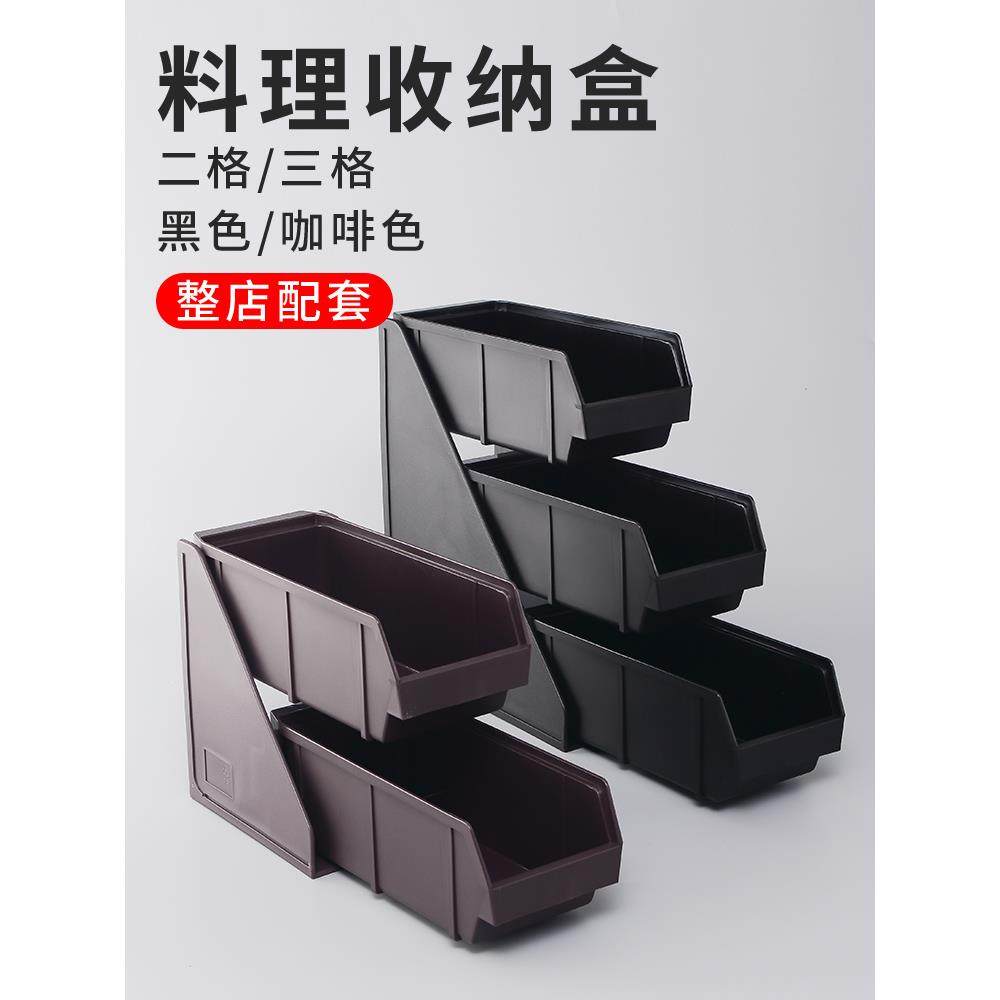 收纳盒纸巾吸管糖包奶球搅拌棒料理架整理四格置物储物咖啡店商用