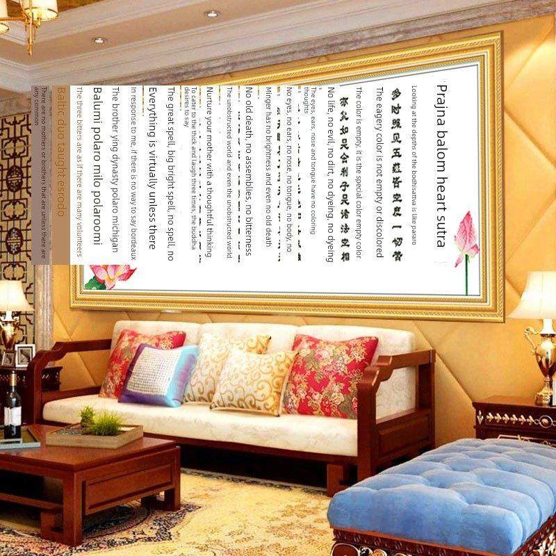 般若波罗蜜多心经十字绣佛经2025新客厅观音经莲花版线绣挂画,居家布艺,十字绣套件,淘宝优惠券,粉丝福利购,淘宝优惠卷