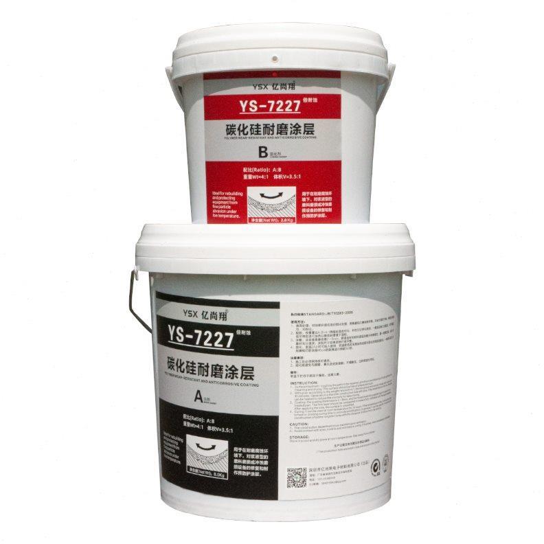 新品管道碳d化硅修补剂耐磨耐腐蚀叶轮渣浆泵修补通风机砂浆叶片