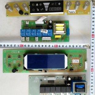 冷风机配件主板 控制面板线路板JF70JF90主板YF60 水冷空调电脑板