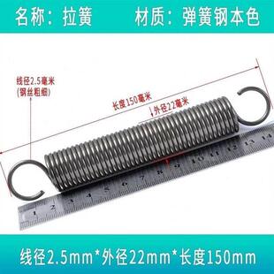 弹簧双钩不锈钢小拉簧刹t车拉伸中耳G钢丝电镀配件底部带钩电动车