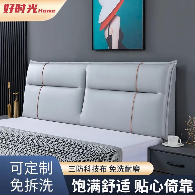 新款科技布床头靠垫软包罩榻榻米有无床头可用海绵靠背可拆洗定制