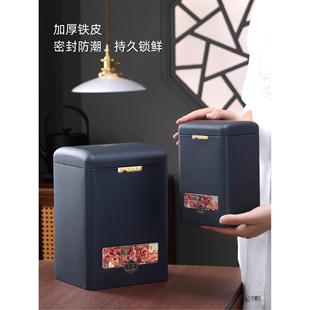 茶叶罐铁罐小青柑铁盒子家用白茶绿红茶便携空罐通用密封高端