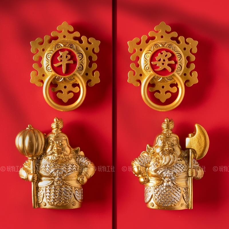 门神磁吸贴对联磁性春联防盗大门家用免胶门贴入户门装饰添福门贴