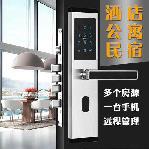 爆款公寓密码锁门禁读卡机电子门锁智能锁磁卡感应锁大门锁酒店远