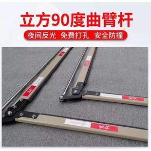 立方道闸杆屈臂弯折直杆胶条杆70*30mm停车场栏车杆防撞防闸杆