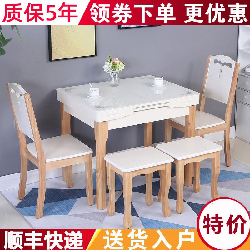 小户型实木可折叠餐桌轻奢简约钢化玻璃伸缩餐桌椅组合长方形饭桌
