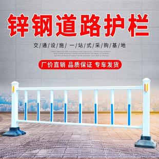 排队道路户外市政移动社区锌钢马路护栏京式黄金防撞栏人车分流