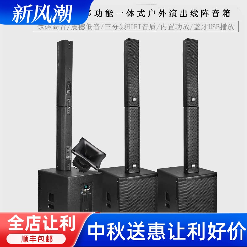 GLSD格伦士顿12/15寸专业有源线阵音柱音响室外舞台户外演出音箱