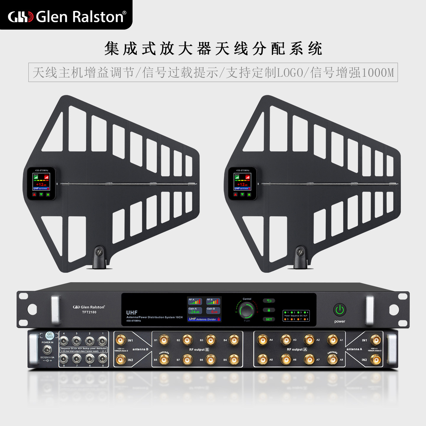 GLSD格伦士顿专业话筒天线放大器户外舞台演出U段麦克风信号增强