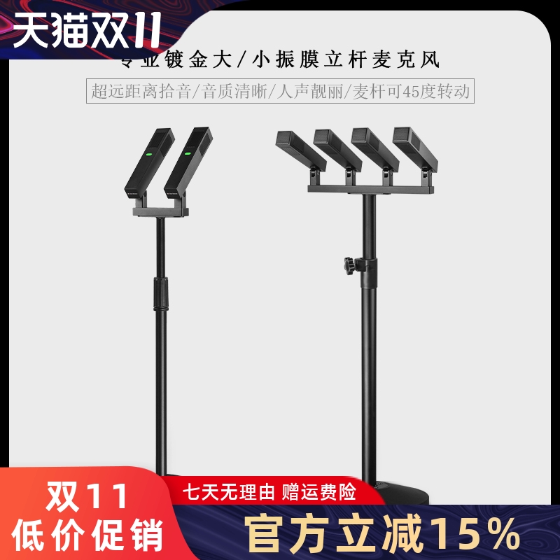 GLSD格伦士顿专业有线会议演讲颁奖合唱大振膜话筒落地电容麦克风