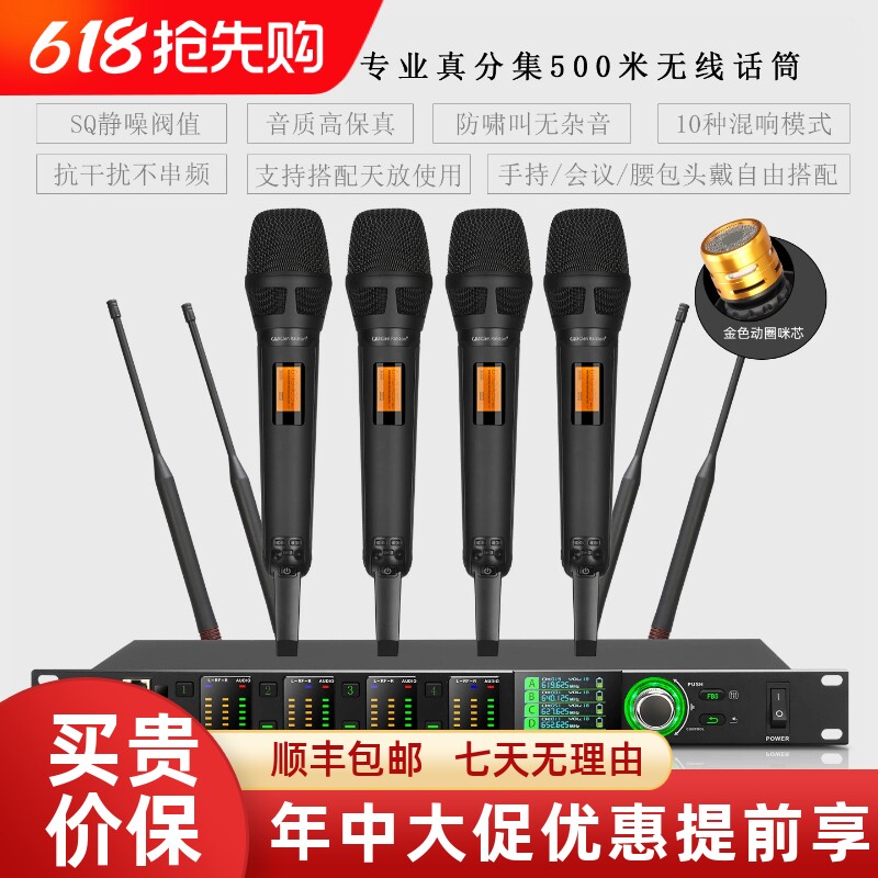 GLSD格伦士顿专业无线真分集麦克风一拖二四会议演出KTV混响话筒
