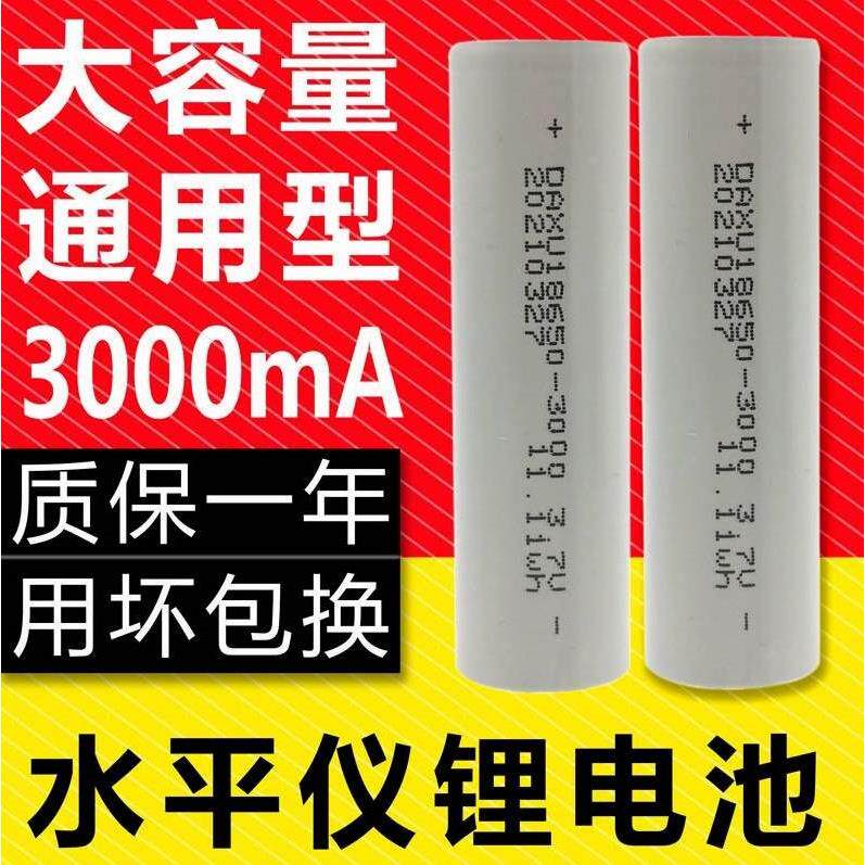 进口材质石井度维12线水平仪18650锂电池大容量通用贴墙仪原装