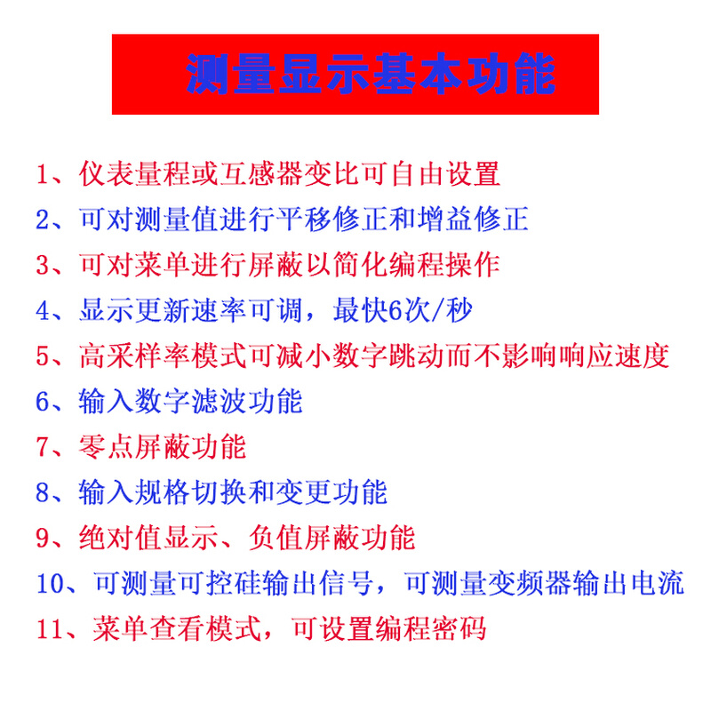 。AOB185U-5X1 96×48直流电压表 4位数显贴片工艺电压表（