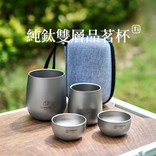 户外双层隔热防烫主人杯